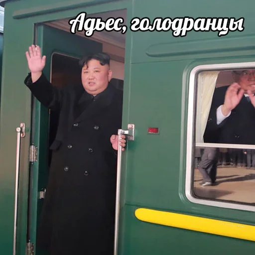 Стікер Telegram «Ким Северная Корея» 🖐
