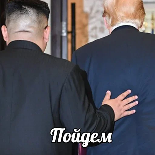 Стікер Telegram «Ким Северная Корея» 😌