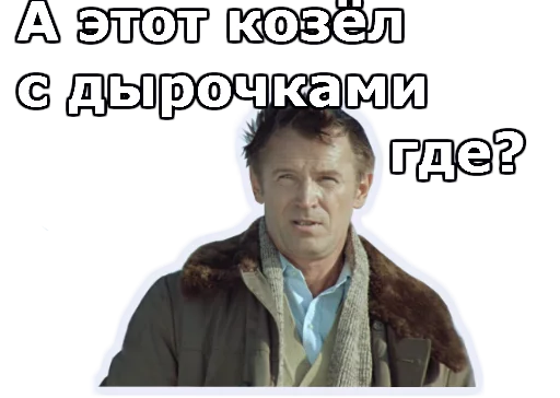 Telegram Sticker «Кин-Дза-Дза» 