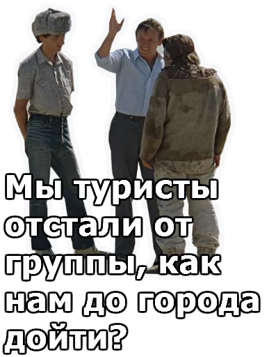 Telegram stiker «Кин-Дза-Дза» 