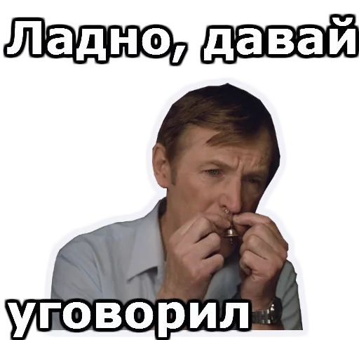 Telegram Sticker «Кин-Дза-Дза» 