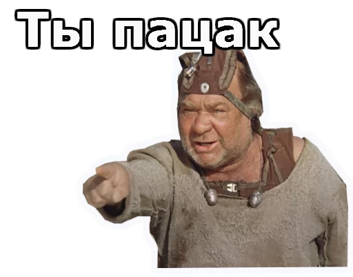 Telegram stiker «Кин-Дза-Дза» 