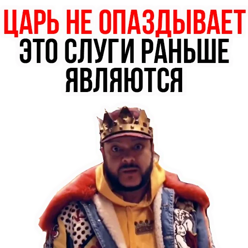 Филипп КИРКОРОВ sticker ☝