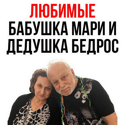 Филипп КИРКОРОВ sticker 💝