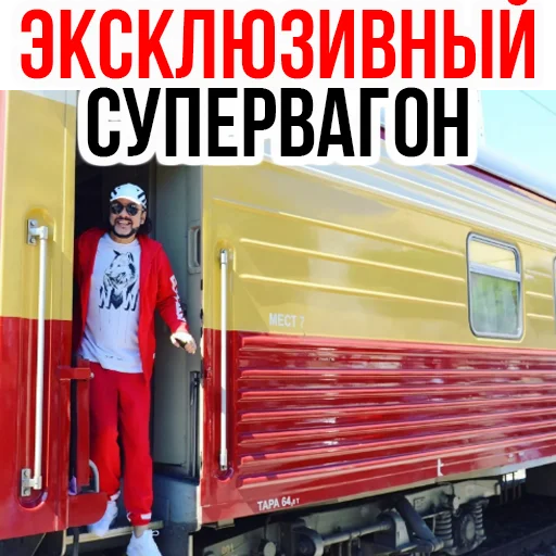 Telegram Sticker «Филипп КИРКОРОВ» 👑