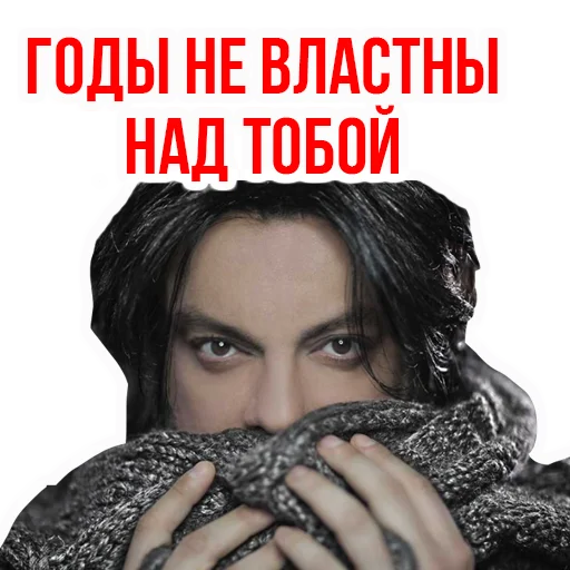 Telegram stiker «Филипп КИРКОРОВ» 😌