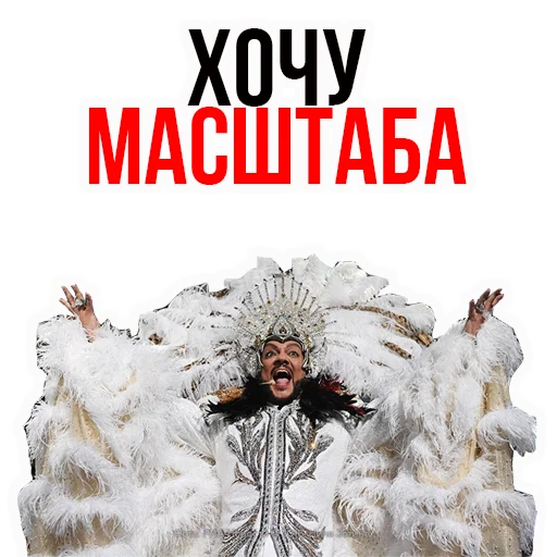 Филипп КИРКОРОВ sticker 😹