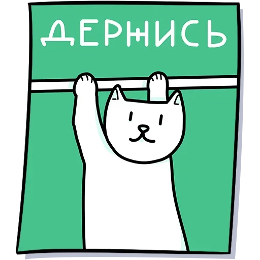 Telegram stickers Кисулькенс