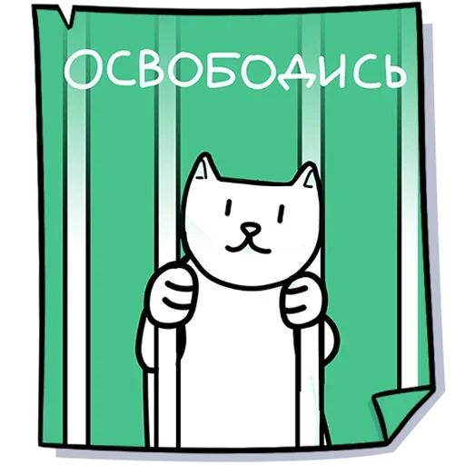 Telegram Sticker «Кисулькенс» 🔑