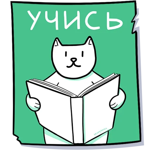 Telegram stiker «Кисулькенс» 🤓