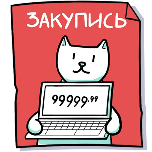 Telegram Sticker «Кисулькенс» 💰