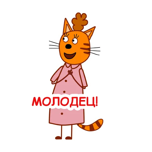 Telegram Sticker «trikota_mama» 👍