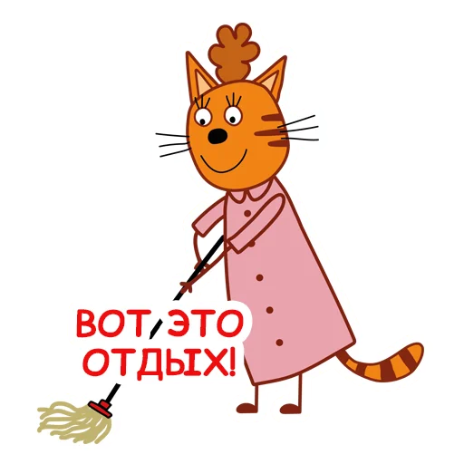 Telegram Sticker «trikota_mama» 😑