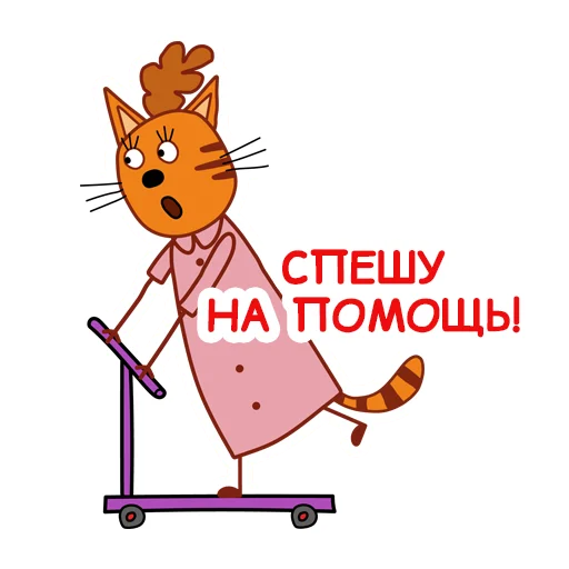 Telegram Sticker «trikota_mama» 💊