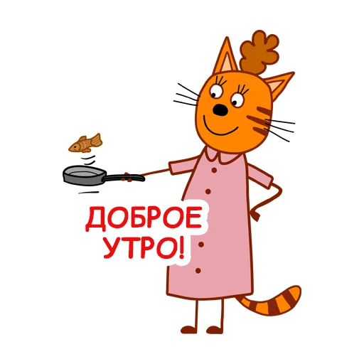 Telegram Sticker «trikota_mama» ☀️