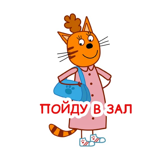 Telegram Sticker «trikota_mama» 🧘‍♀️