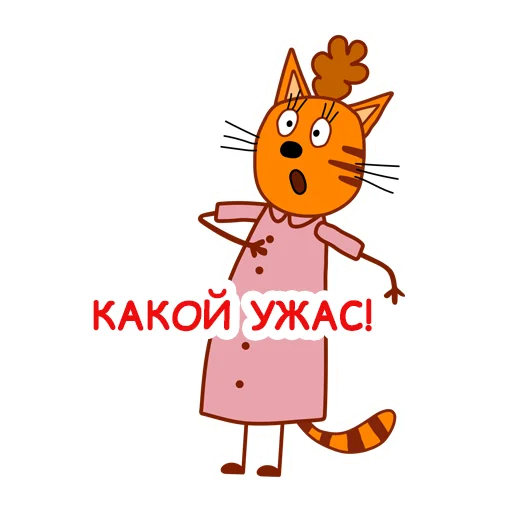 Telegram Sticker «trikota_mama» 😱