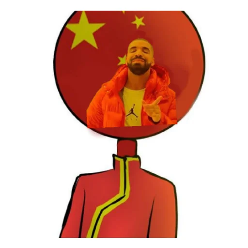 Китайская народная республика лол emoji 😖