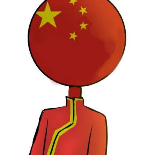 Китайская народная республика лол emoji 😣