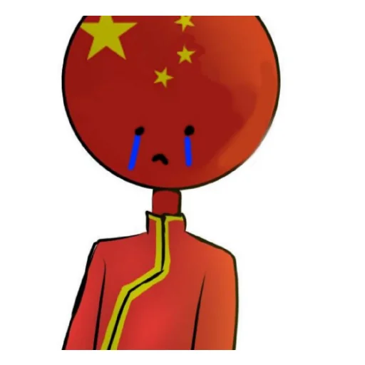 Китайская народная республика лол emoji 😭