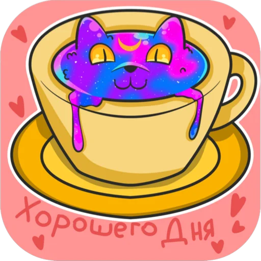 CosmoDeMuur by emoji 🐾