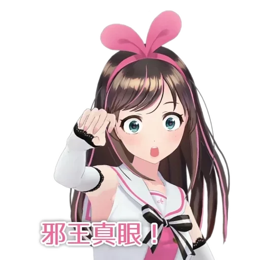 Kizuna Ai ❤️ emoji 👊