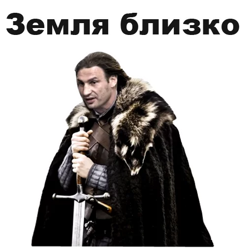 Виталий Кличко [eeZee] stiker 😐