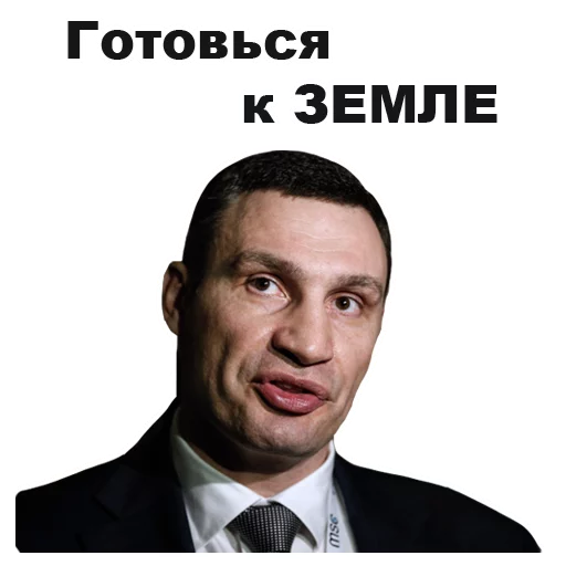 Виталий Кличко [eeZee] stiker 😠
