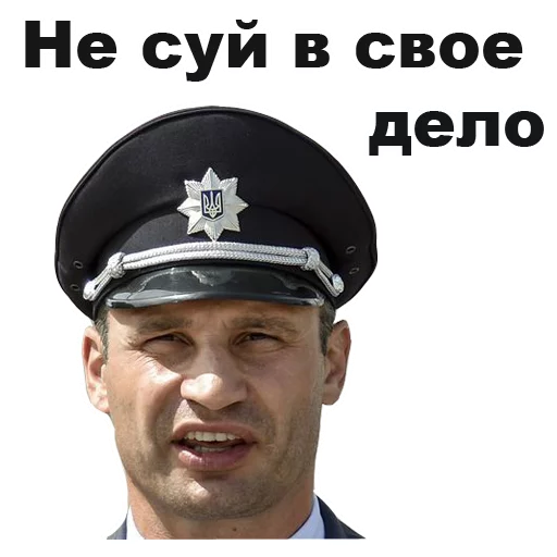 Виталий Кличко [eeZee] sticker 😏