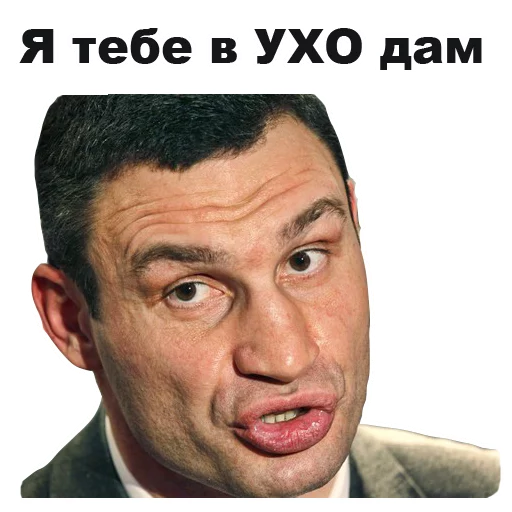 Telegram Sticker «Виталий Кличко [eeZee]» 
