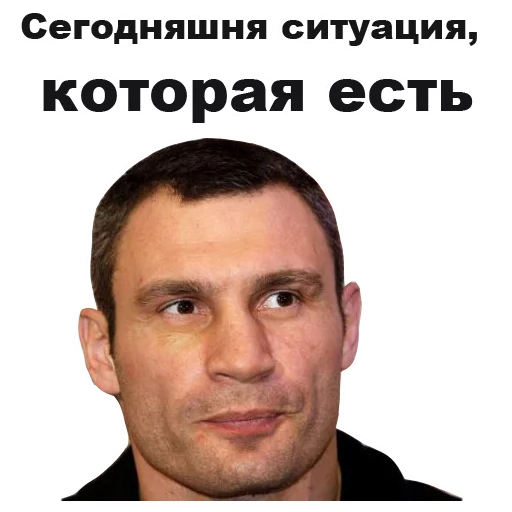 Telegram Sticker «Виталий Кличко [eeZee]» 