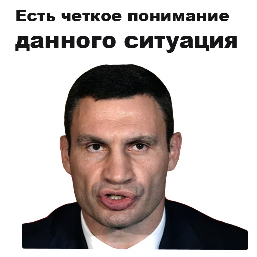 Виталий Кличко [eeZee] sticker 😕