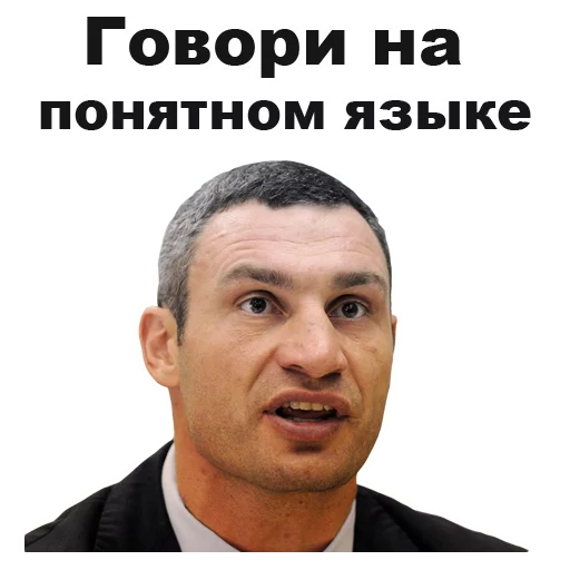 Виталий Кличко [eeZee] stiker 😠