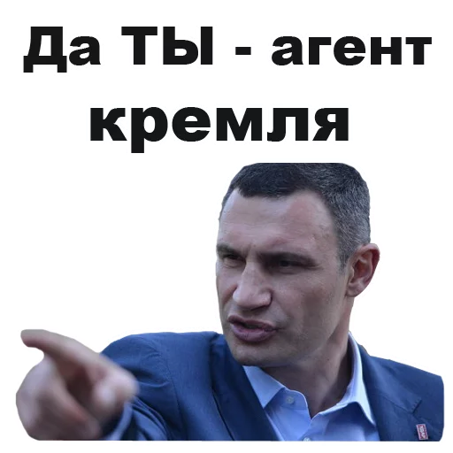 Telegram stiker «Виталий Кличко [eeZee]» 😠