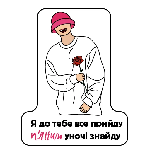 Telegram Sticker «Kalush» ❤️