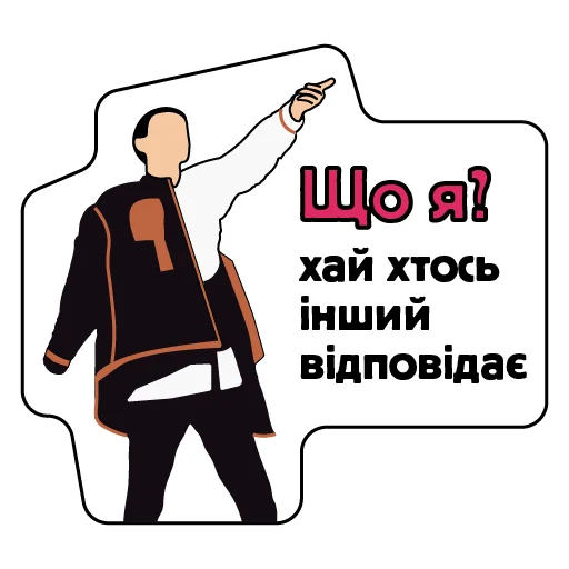 Telegram Sticker «Kalush» 🙆‍♀️