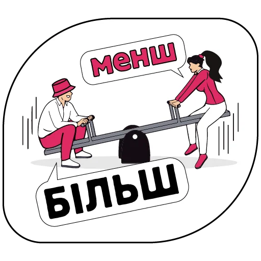 Telegram Sticker «Kalush» 👍