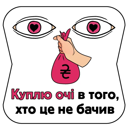 Telegram Sticker «Kalush» 👀