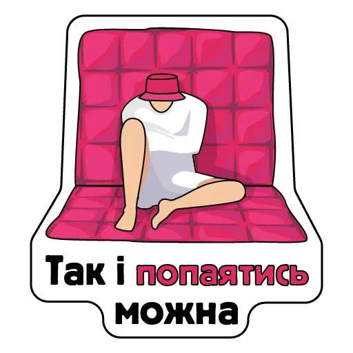 Telegram Sticker «Kalush» 🥴