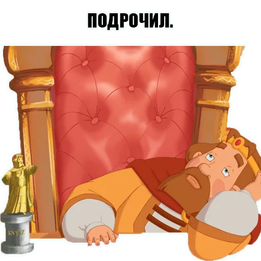 KnyazKievskiV2 emoji 🤲
