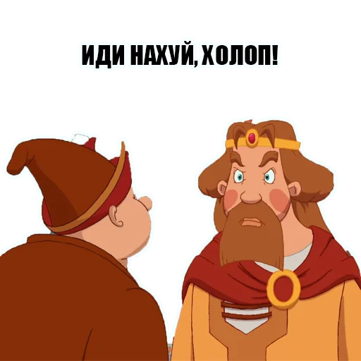 Telegram Sticker «KnyazKievskiV2» 🖕