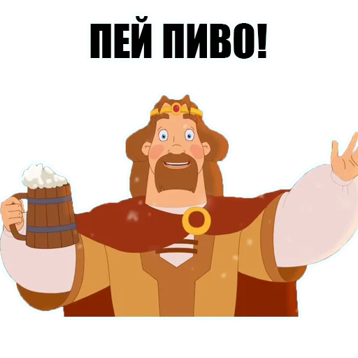 KnyazKievskiV2 emoji 🍺