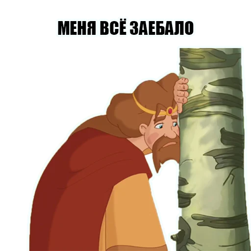 KnyazKievskiV2 emoji 😑