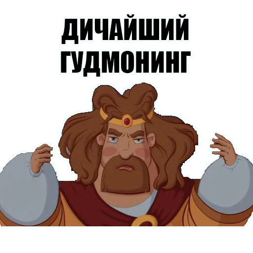 KnyazKievskiV2 stiker 🕕