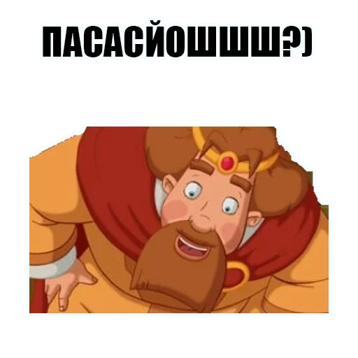 KnyazKievskiV2 emoji 🥴