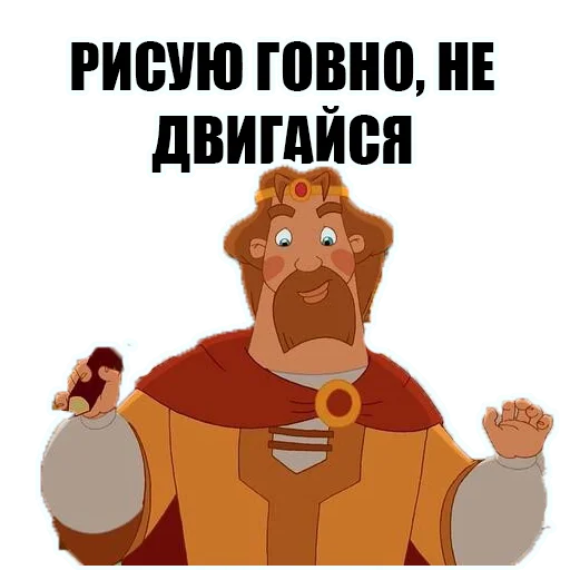 KnyazKievskiV2 emoji 💩