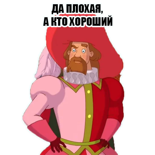 KnyazKievskiV2 emoji 😈