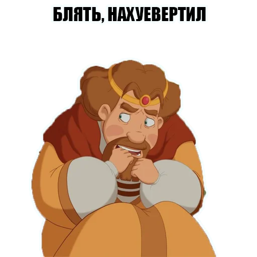 KnyazKievskiV2 stiker 🫦