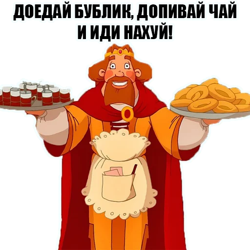 Telegram Sticker «KnyazKievskiV2» 🍆
