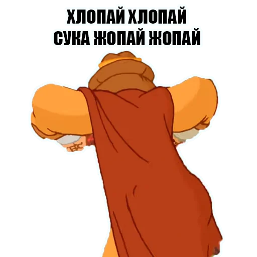 Telegram stiker «KnyazKievskiV2» 🤷‍♂️
